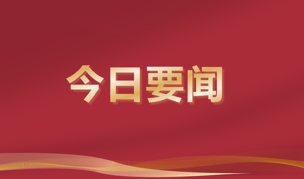 乌兹别克斯坦 · 安集延州政府代表团到访j9国际集团科技集团