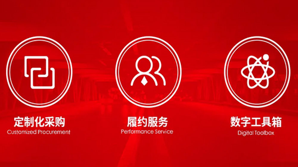 工来工往四大服务中心落子京渝昆杭，，，，，，，打造“本地化履约交付”新标杆