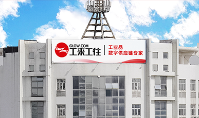 焕新启航，，，，，，，，智汇未来 ，，，，，，，，集团总部全新升级