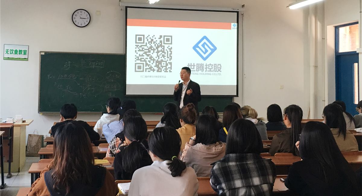 j9国际集团走进浙江万里学院