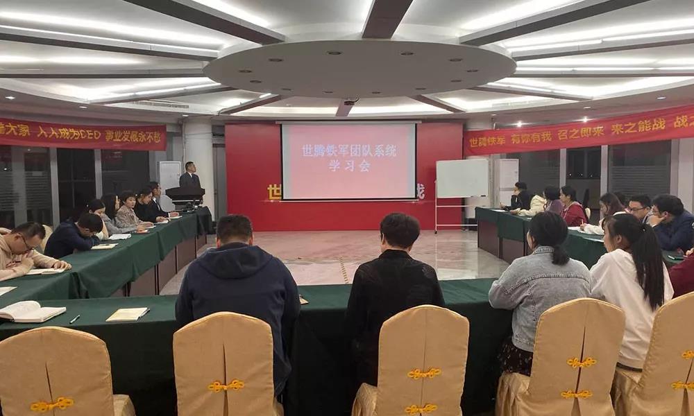 j9国际集团铁军训战结合大练兵职业素养培训会