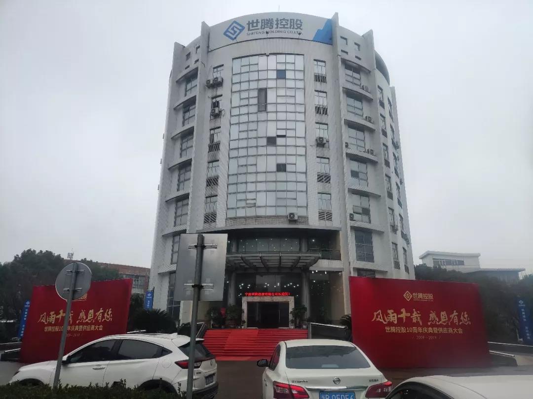 j9国际集团(中国)-官方网站