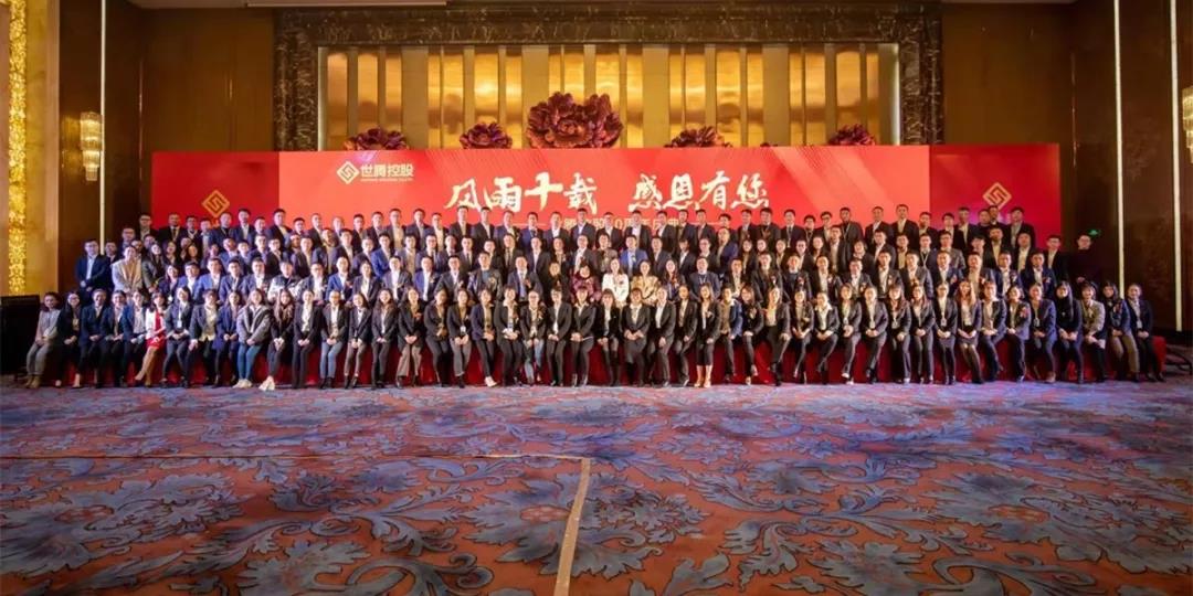 热烈祝贺j9国际集团十周年庆典圆满落幕！