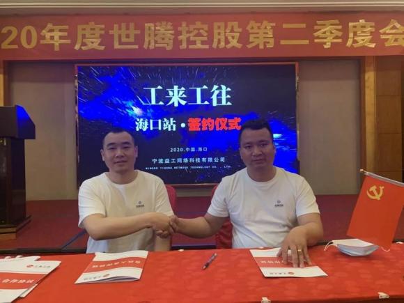 j9国际集团控股