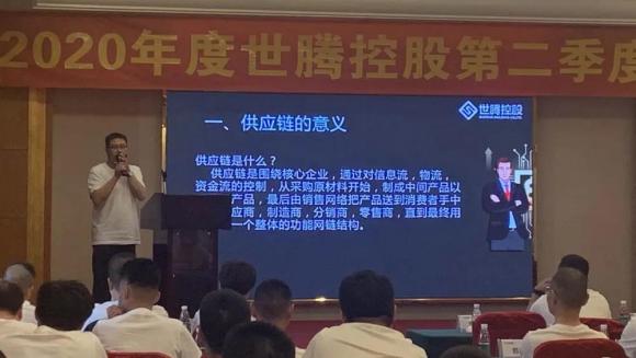 j9国际集团控股