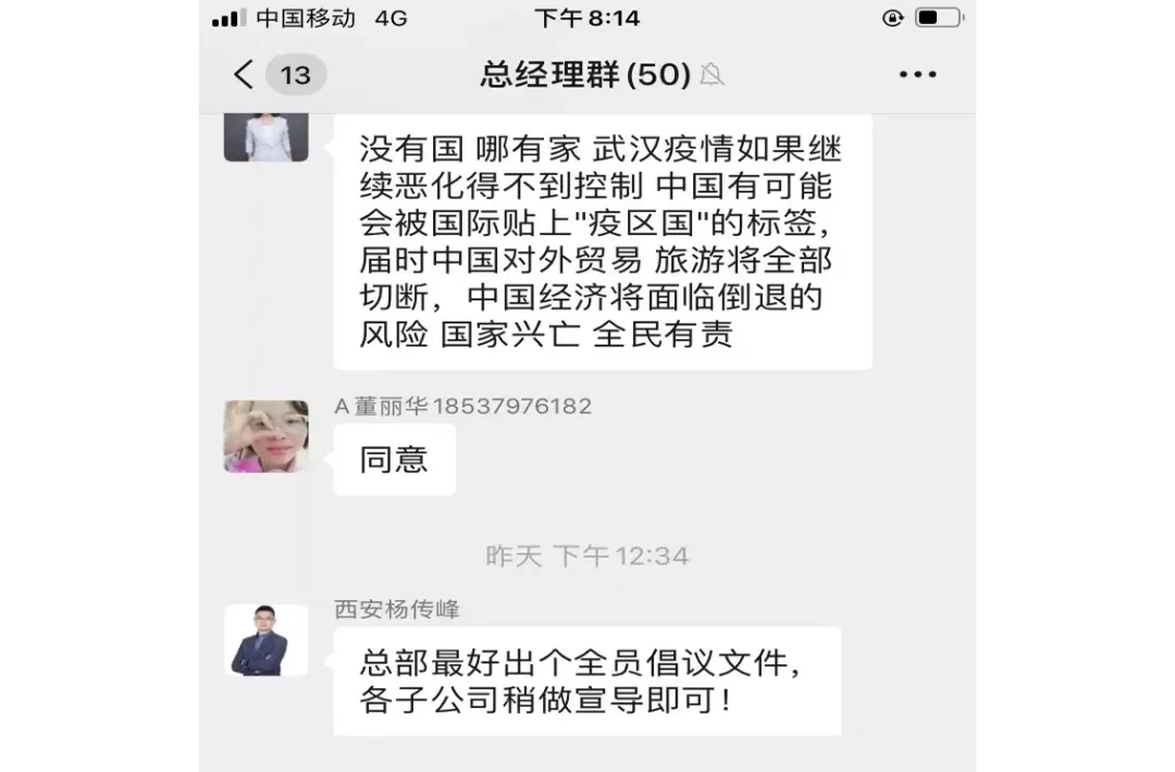 j9国际集团控股