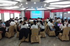 j9国际集团控股2020年采购专题培训圆满结束